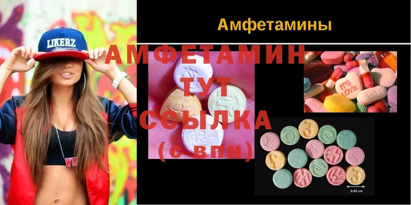 OMG маркетплейс  Балей  Amphetamine Premium  купить наркотики сайты 