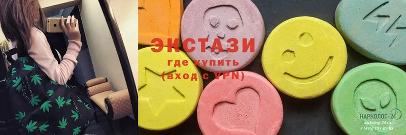 Ecstasy XTC  где купить   Балей 