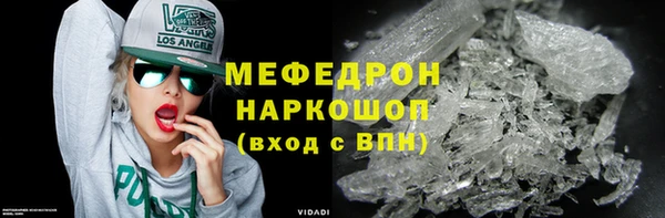 экстази Бронницы