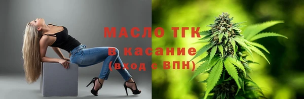 экстази Бронницы